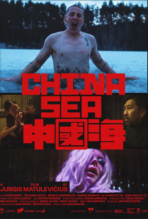 China Sea cover