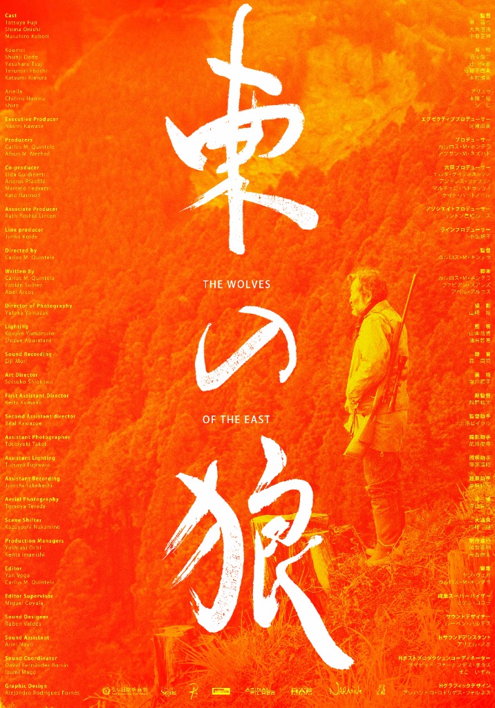 The Wolves of the East poster